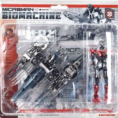 ミクロマン2004 バイオマシン BM-01 マシーンミラー