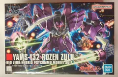 【新品未組立】ローゼンズール+シュツルムガルス 2体セット 新品未組立】ローゼンズール+シュツルムガルス 2体セット - メルカリ