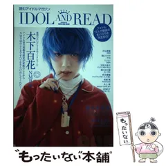 2026年最新】染谷有香 写真集 dream dyed in aの人気アイテム - メルカリ