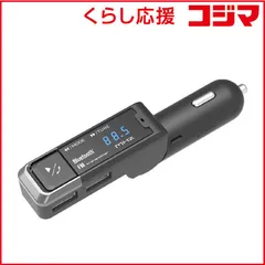 【 新品 未開封 】 カシムラ Bluetooth FMトランスミッター USB2ポート 4.8A スリム KD254 未使用 送料無料のサムネイル