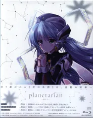 2025年最新】planetarian 星の人の人気アイテム - メルカリ