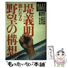 2024年最新】こやま_拓の人気アイテム - メルカリ