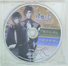 文化放送エクステンド ステラワース特典 逢魔が刻 ~かくりよの縁~ 「張り込み」常磐/「補修授業」宵宮