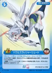 2025年最新】プロジェクトレヴォリューションの人気アイテム - メルカリ