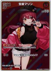 ユニオンアリーナ 物語シリーズ 八九寺真宵SR★★ パラレル パラレル】ユニオンアリーナ UA42BT/MGS-1-087 八九寺 真宵 (R