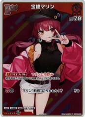 2025年最新】宝鐘マリン ホロカ プロモカードの人気アイテム