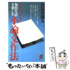 【中古】 高校生への手紙/三一書房/吉永保雄 中古】 高校生への手紙/三一書房/吉永保雄