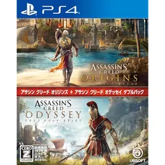 アサシン クリード オリジンズ+アサシン クリード オデッセイ ダブルパック -PS4 【CEROレーティング「Z」】