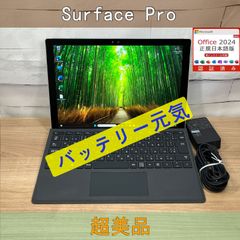 超美品＞0538　Surface Pro キーボード Office2024 タブレット　Win11　マイクロソフト