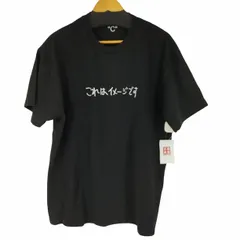 2024年最新】ken kagami tシャツの人気アイテム - メルカリ