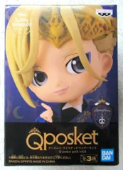 ⭐️未開封/販売終了品⭐️ ヴィル・シェーンハイト 1/8スケールフィギュア ディズニー ツイステッドワンダーランド』ヴィル・シェーン