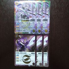 デジカ アグニモン パラレル アルティメットカップ CARDLIST｜デジモンカードゲーム