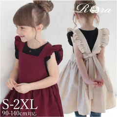 ☆ M ☆ ミンゴエプロンドレス エプロンドレス 子ども エプロン ドレス 子供 5014-19-55 エプロンワンピース ワンピース フリル キッズ 女の子 ギャザー 撥水 オシャレ 可愛い おしゃれ かわいい 無地 シンプル 子ども服 子供服