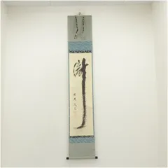 大徳寺須賀玄道直筆　瀧直下三千丈　共箱 大徳寺須賀玄道直筆 瀧直下三千丈 共箱 大徳寺須賀玄道直筆 瀧