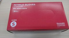 ニトリルゴム手袋 極薄 粉なし ブルー色 100枚入 サイズS 1箱(100枚)