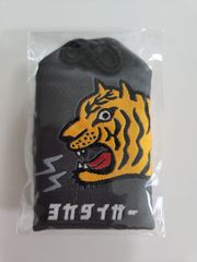 ヨガタイガー　願い袋　ヨガタイガー&ソイジャガー