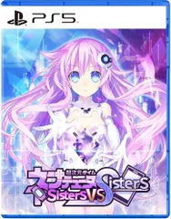 【開封済・未使用品】超次元ゲイム ネプテューヌ Sisters vs Sisters ファミ通DXパック PS5版(メーカー特典付き) A0729 0903ML012 0120240830100560