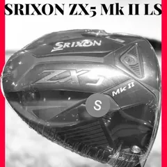 2024年最新】スリクソン zx5 lsの人気アイテム - メルカリ