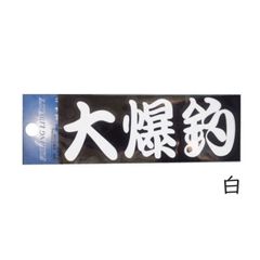 Item thumbnail for item d2deb040-6ea2-426f-a775-b1fa50f28517