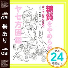 Item thumbnail for item 621400a7-8810-4b4b-aecf-e656ef1b407c