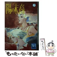 2024年最新】市川ジュンの人気アイテム - メルカリ