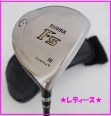 2025年最新】RYOMA F5の人気アイテム - メルカリ