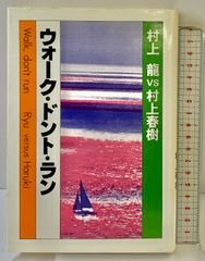 蘭 百花譜 国際普及版 杵島隆 作品集 - メルカリ
