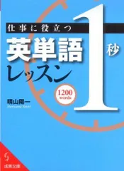 市松人形 晴山 52センチ-