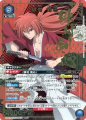2026年最新】緋村剣心 SR 星3の人気アイテム - メルカリ