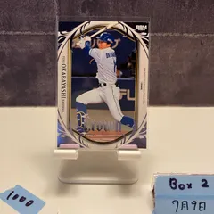 2025年最新】Bbm crownの人気アイテム - メルカリ