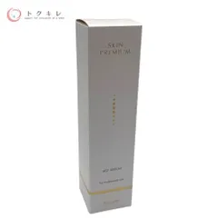 【新品未開封】シーズラボ　美容液 14697-91-