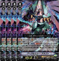 2025年最新】シングセイバー・ドラゴンの人気アイテム - メルカリ