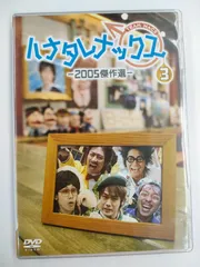 2023年最新】旅芸人の記録の人気アイテム - メルカリ