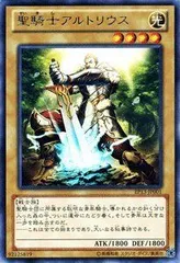 2025年最新】遊戯王 ソード・オブ・ナイツの人気アイテム - メルカリ