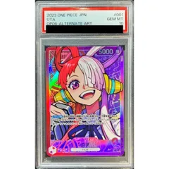 ワンピースカードゲームウタPSA10セット 2025年最新】ワンピース psa10 ウタの人気アイテム - メルカリ