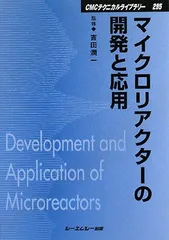 2024年最新】応用 2023の人気アイテム - メルカリ