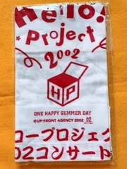 2024年最新】hello！ project 2002の人気アイテム - メルカリ