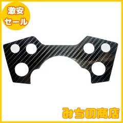 2025年最新】cb400sf nc42 メーターカバーの人気アイテム - メルカリ