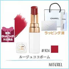 【国内正規品】シャネル CHANEL ルージュココボーム #924 フォールフォーミー（ラッピング 済ショッパー付）誕生日 プレゼント ギフト