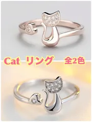 Catリング⭐︎全2色ローズプラチナカラー⭐︎綺麗なジルコニア