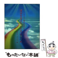 ヒーリングDVD 　ほおじろえいいち　ライフナビゲーター　喰代栄一 ヒーリングDVD ほおじろえいいち ライフナビゲーター 喰代栄一