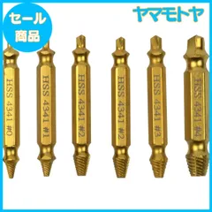 【特売】ドリルビットセット 6本セット ネジはずしビット ネジを簡単除去 ネジ外しビット 折れたボルト抜き ネジ抜き専用工具 ネジ取り ネジの取り外し 潰れたネジ取り なめたネジはずし ビス頭抜く専用工具 ハンド ツール大工 壊れたボルトを外す ビス頭抜く専用