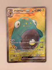ピカチュウex SVM スタートデッキGenerations 038/175 - メルカリ