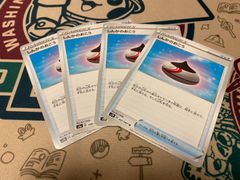 【プレイヤー】しんかのおこう4枚セット【応援‼️】