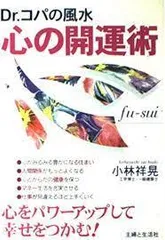 2024年最新】dr.コパ ドクターコパの人気アイテム - メルカリ