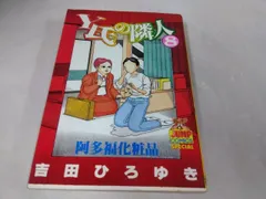 2024年最新】ひろゆき氏の人気アイテム - メルカリ