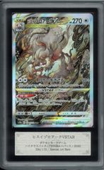 PSA9 ミニスカート 初版 マーク無し 旧裏 旧裏面 ポケモンカード NO