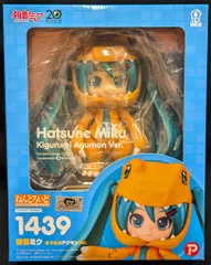 2025年最新】ねんどろいど初音ミクきぐるみアグモンVer_の人気