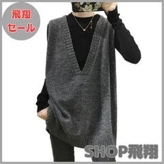 【大安売り】[LrisIuza Echo] ニットベスト レディース セーターベスト 春先 ベスト vネック 大きいサイズ ロングベスト 無地 薄手 トップス ノースリーブ 重ね着 きれいめ 可愛い 女子 オフィス ゆったり カジュアル おしゃれ 韓国 通勤