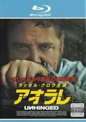 アオラレ ブルーレイディスク【洋画 中古 Blu-ray】レンタル落ち